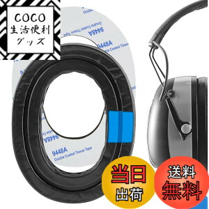 �y���������zGeekria �C���[�p�b�h Sport �݊��� �p�b�h 3M WorkTunes Connect Peltor Sport Bull's Eye Ultimate Tactical 300 500 3M Pro-Grade �w�b�h�z���ɑΉ� �p�b�h �C���[/�C���[�J�b�v (��p�W�F��/�u���b�N)