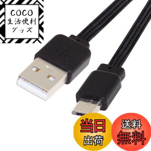 �y���������zcablecc 13cm USB 2.0 Type-A �I�X - �}�C�N��USB �I�X �f�[�^ �t���b�g �X���� FPC �P�[�u�� FPV & �f�B�X�N & �d�b�p