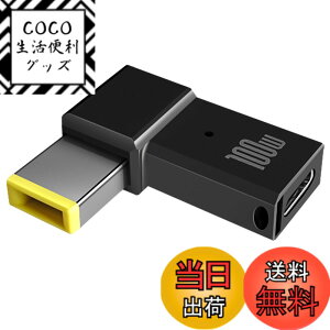 �y���������zSisyphy USB-C to DC 11x4.5 mm Lenovo �Ή� �ϊ� �}���[�d�A�_�v�^�A20V 60~100W PD USB-C�[�d��K�v ���[Type-c�P�[�u���K�v�ALenovo �Ή� ThinkPad �Ή� B50 G40 G50 G51 G70 S21e S41 T470 T470S T460 T450 T440 T570 