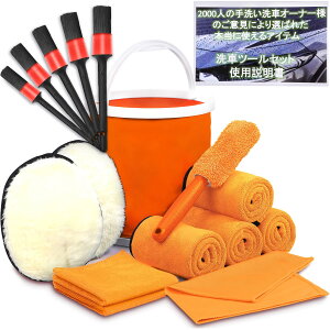 yzLuxDee ԗpi 17_ ԃZbg [ @グp }CNt@Co[NX 4 ԃuV ؖ 5{ [gO[u 2 bNXNX 2 KXpNX 1 oPc zC[