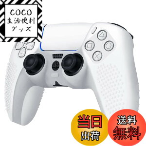 �y���������zRDFJ PS5�R���g���[���[�p �ی�P�[�X ����h�~ �V���R���X�L�� �v���e�N�g �P�[�X �ی�J�o�[ �v���e�N�g�t���[�� for PS5 Controller (��������)