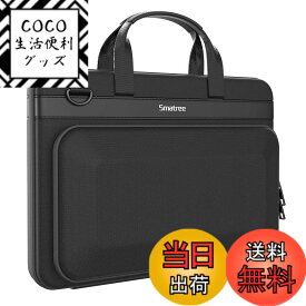 【送料無料】[Smatree] ハードノートパソコンスリーブケース1.14.4 インチ Surface Laptop Studio 2、2.14 インチ Acer Predator Triton 300 SE、3.14 インチ Razer Blade 14 2023/2022、4.14 インチ ASUS ROG Zephyrus G14 2023/2022/2021ゲーミングノートPCに対応 (A4