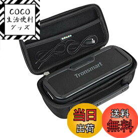 【送料無料】Bluetooth スピーカー Tronsmart 完全ワイヤレスステレオ機能専用収納ケース-Adada