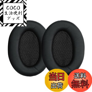 �y���������zkwmobile 2x �w�b�h�z���J�o�[ Sony WH-1000XM3�Ή� �����p�C���[�p�b�h - �N�b�V���� PU���U�[ ���F