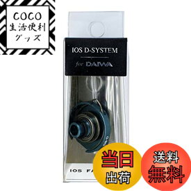 【送料無料】IOS FACTORY(IOS FACTORY) IOS-Dシステム 18系用