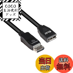 �y���������zClub3D DisplayPort 1.4 HBR3 (High Bit Rate 3) 8K 60Hz Male/Female 3m 28AWG �����P�[�u�� Extension Cable (CAC-1023)