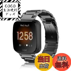 �y���������zfor Fitbit Versa/Versa 2 / Versa Lite Edition �o���h ���v�o���h �X�e�����X�o���h �����x���g �����o���h �����p�x���g �����H��t�� �������i1�u���b�N�j