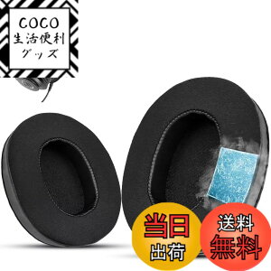 �y���������zKrone Kalpasmos Sony MDR-7506 �A�b�v�O���[�h��p�W�F�������p�C���[�p�b�h�A�ɓK���Ă��܂�MDR V6 / V7 / CD900ST�A�����ԃN�[���ɕۂ�