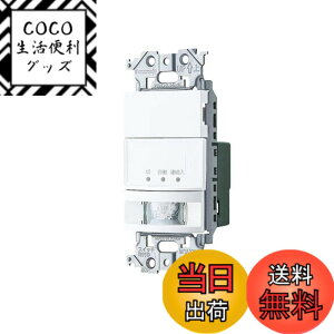 �y���������z�p�i�\�j�b�N(Panasonic) �ǎ�t�M���Z���T�t�����X�C�b�` 2�����E3�H�z���Ή��` �}�b�g�z���C�g WTA1811WK