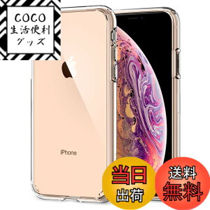�y���������zSpigen iPhone XS �P�[�X/iPhone X �P�[�X �N���A �ϏՌ� �ČRMIL�K�i�擾 5.8�C���` �Ή� ���C�����X�[�d ��ʕی� �����Y�ی� �Ռ��z�� �E���g���E�n�C�u���b�h 057CS22127 (�N���X�^���E