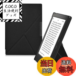 �y���������zkwmobile �J�o�[ Kobo Aura H2O Edition 1�Ή� �P�[�X - �d�q���[�_�[ PU���U�[ �d�q���� �ی�P�[�X ���F