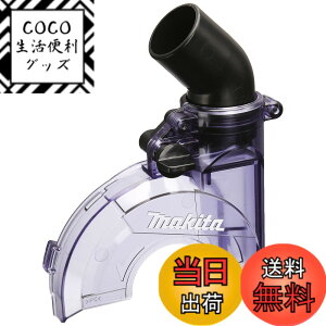 �y���������z�}�L�^(Makita) �_�X�g�J�o�[ 100mm�p 135273-7