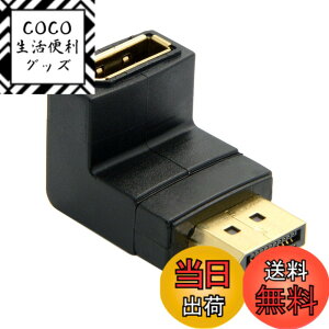 �y���������zCablecc Down �_�E���A���O�� 90 �x DisplayPort �I�X - ���X�����A�_�v�^�[