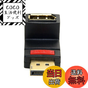 �y���������zCablecc �A�b�v�A���O�� 90 �x DP DisplayPort �I�X - ���X�g���A�_�v�^