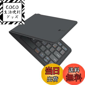 【送料無料】iClever Bluetooth キーボード 折りたたみ式 ワイヤレス キーボード マルチペアリング ipad / iphone 用 キーボード USB 軽量 薄型 レザーカバー 財布型 折れない 360度回転 iOS / Android / Windows に対応 （ ブラック ） IC-BK06