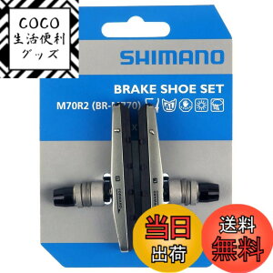 �y���������z�V�}�m(SHIMANO) ���y�A�p�[�c M70R2 �J�[�g���b�W�^�C�v�u���[�L�V���[�Z�b�g(���E�y�A) BR-M432-L BR-M432-S BR-M431-L BR-M431-S BR-R550 BR-M510-S BR-M510-L Y8EM9802A