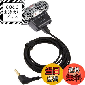 �y���������z�\�j�[ �R���f���T�[�}�C�N �X�e���I/���y�����p VOICE/MUSIC���[�h�؂芷���X�C�b�`���� ECM-719