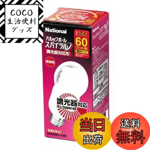 �y���������z�p�i�\�j�b�N �p���b�N�{�[�� �X�p�C����(������Ή��`) A15�` �d��60�`�^�C�v(E26����) �d���F EFA15EL14C