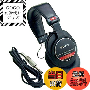 �y���������zSONY �L�� ���^�X�^�W�I���j�^�[�w�b�h�z�� �� MDR-CD900ST