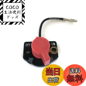 �y���������zITACO �X�g�b�v�X�C�b�` �X�g�b�v �X�C�b�` �I�� �I�t ���C���[ �X�o�� ���r�� EY15 EY20 EY27 EY28 70 MM 066-00003-71 ���[�^�[�Ŋ���@�g���}�[ �G���W��