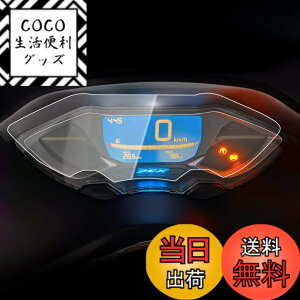 �y���������zCXEPI PCX125 PCX160 2021 �_�b�V���{�[�h�v����X�s�[�h���[�^�[�N���X�^�[�X�N���b�`�ی�t�B�����X�N���[���v���e�N�^�[ X 2