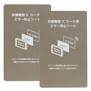 yzdgh~V[g 2 0.18mm ICJ[h X}[gtH hV[g ǂݎ G[h~ Ch~ G[V[g D W Suica Pasmo Icoca Pitapa