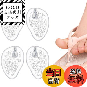 �y���������zDELUXEFOX �g���O�J�o�[ �ܐ�C���\�[�� 2���g �ɂݖh�~ �C�C��h�~ ����~�� �Ռ��z�� �@�� �ɂ��Ȃ�Ȃ��O�b�Y �T���_�� ���� ���� (����)