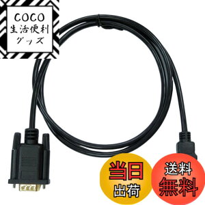 �y���������zAquaLoach HDMI VGA �ϊ��A�_�v�^�[ 1920x1080
