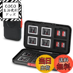 �y���������z�y�X���C�h�I�[�v�����z36�X���b�g �������[�J�[�h�P�[�X 12�� XQD/CFexpress Type B �J�[�h+ 24�� MicroSD TF MSD �J�[�h ���[�P�[�X �ϐ� �h�o Nikon Z9 Z8 Z6III Z7II Z6II �ȂǂɓK�p