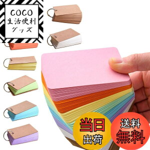 �y���������zGLOWZEN �P�꒠ �P��J�[�h �ËL�J�[�h 50��x8�� 400�� (8�F)