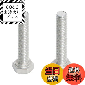 �y���������zAopin M6 x 30mm �Z�p�{���g�l�W�O���[�h 5.8 �X�e�����X�|�A�t�@�X�i�[���S�ɋ@�B�˂����� SUS304 20 ��