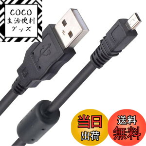 �y���������z[LUYING] Nikon �j�R�� USB �P�[�u�� UC-E6 �݊��i 8�s���C���^�[�t�F�[�X �p USB�ڑ��P�[�u�� 1m CoolPix 2100, 2200, 3100, 3200 S500, S510, S520, S560�p�[�d USB�P�[�u�� ���ϋv �f����h�~