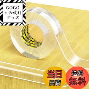 �y���������zMILEQEE �����G�b�W�ی�X�g���b�v�A����2m�A��25mm�A�s���G�b�W��ݍ��ݗp�\�сA�������ی�o���p�[�K�[�h�A�L���r�l�b�g�h�A�A�f�X�N�A�K���X�e�[�u���A�x�b�h�Ƌ�A�L�b�`