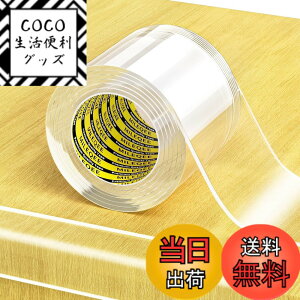 �y���������zMILEQEE �����G�b�W�ی�X�g���b�v�A����1m�A��45mm�A�s���G�b�W��ݍ��ݗp�\�сA�������ی�o���p�[�K�[�h�A�L���r�l�b�g�h�A�A�f�X�N�A�K���X�e�[�u���A�x�b�h�Ƌ�A�L�b�`