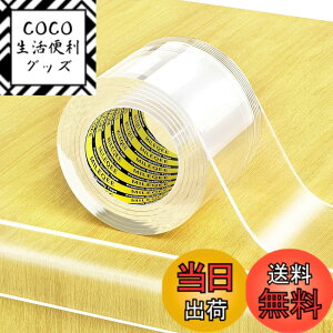 �y���������zMILEQEE �����G�b�W�ی�X�g���b�v�A����1m�A��40mm�A�s���G�b�W��ݍ��ݗp�\�сA�������ی�o���p�[�K�[�h�A�L���r�l�b�g�h�A�A�f�X�N�A�K���X�e�[�u���A�x�b�h�Ƌ�A�L�b�`