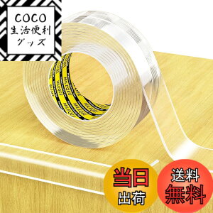 �y���������zMILEQEE �����G�b�W�ی�X�g���b�v�A����4m�A��30mm�A�s���G�b�W��ݍ��ݗp�\�сA�������ی�o���p�[�K�[�h�A�L���r�l�b�g�h�A�A�f�X�N�A�K���X�e�[�u���A�x�b�h�Ƌ�A�L�b�`