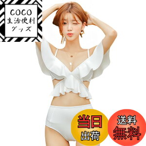 �y���������z[Winsuteki] ���f�B�[�X �r�L�j ���� �t���� V�l�b�N �X�g���b�v �O�p�r�L�j �n�C�E�G�X�g �I�t�V�����r�L�j �Z�N�V�[ �؍� �g�����h ���� �r�[�` �v�[�� ���]�[�g �s���N ��l��