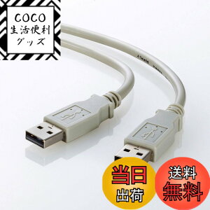 �y���������z�T�����T�v���C USB�P�[�u��(A�I�X-A�I�X) 3m KB-USB-A3K2