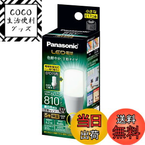 �y���������z�p�i�\�j�b�N LED�d�� �������a17mm �d��60W�`���� �����F����(6.2W) ��ʓd���ET�`�^�C�v �����Ή� LDT6NGE17ST6