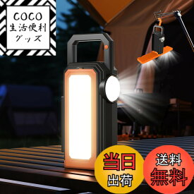 【送料無料】【2025新設計】VORAGA ソーラー ランタン LED ランタン USB充電式 小型 無段階調光 スマホ充電可能 IP65防水 キャンプランタン 6種類のライトモード ソーラーライト キャンプ ライト キャンプ用品 吊り下げ 折り畳み式 防災 停電 節電対策 超高輝度 日本語取