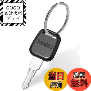 �y���������zMellbree TSA002 �� �L�����[�P�[�X �� ���b�N�L�[ �g���x���o�b�O�� �L�[�����O�t�� �ו��X�[�c�P�[�X�� �X�y�A�L�[ �C�O���s �֗��O�b�Y