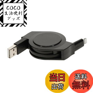 �y���������z�I�E���e�b�N ���C�g�j���O�P�[�u�� ����莮 �������^�C�v �f�[�^�]�� 480Mbps MFi�F�؎擾 �y�� �R���p�N�g �É� iPhone/iPad/iPod�Ή� 1.2m �u���b�N OEC-CBR2AL12-BK