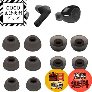 �y���������zA-Pcas �C���[�s�[�X �C���z���L���b�v JBL�J�i���^�C���z���p�A JBL WAVE100 TWS�^LIVE FREE 2�^CLUB PRO+ TWS�^TUNE120 TWS�^FREEX ���~�`�J�i���^JBL�C���z���ɑΉ� 6�y�A12���� S/M/L �t������