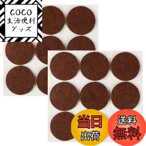 �y���������z�M�m�� 5mm���߃t�F���g�p�b�h, 18������ 50mm �ۂ��Ƌ�ی�p�b�h �L�Y�h�~�E�h�� (�R�[�q�[)