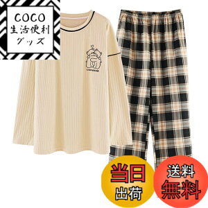 �y���������z[Unifizz] ���[���E�F�A ���f�B�[�X ���� �p�W���} �� �㉺�Z�b�g ���킢�� �t�H ���� T�V���c�p�W���} ������� ���ɗD���� �_�炩 ������� ������ �Q�Ԓ� ���s�� ���� �K�[���Y 