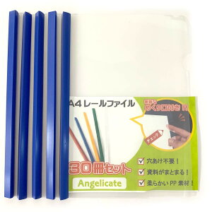 yzyAngelicatez[t@C Ƃ A4 XCh t@C 30 Zbg 1.5cm rWlX tH_[ c ItBX Z~i[ [ (u[)