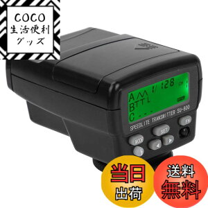 �y���������zVBESTLIFE SU800���C��-���XTTL�t���b�V���g���K�[�A35���[�g���L���������C��-���X�X�s�[�h���C�g�R�}���_�[�T�|�[�g�I�o�␳�ƃu���P�b�g���M�@�A�j�R��SB910 SB800�p