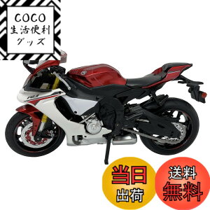 �y���������z���F��(DOYUSHA) �_�C�L���X�g���[�^�[�T�C�N�� 1/12 ���}�n YAMAHA YZF-R1 �� �����i