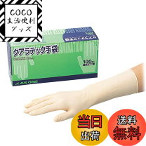 楽天市場】クアラテック手袋 sの通販