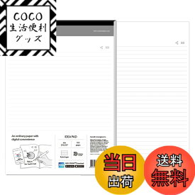 【送料無料】Neo smartpen〈書いてデジタル〉対応Nノート リーガルパッド A4 切取式 横罫 縦開き 100P【N ideapad アイディアパッド】 スマートペン別売 NC-P0154A